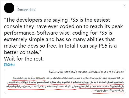  『危机』《孤岛危机》厂商员工：PS5游戏易开发 性能比XSX强