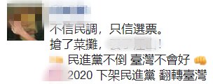  椅子@蔡英文参加活动空拍照曝光 网友：只见椅子不见人