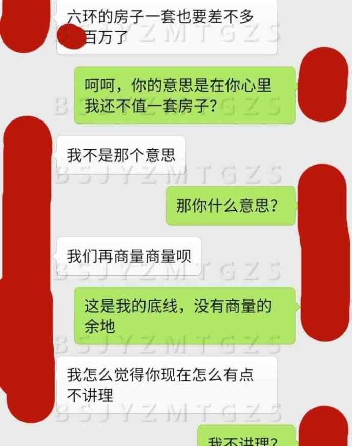 我们相差21,婚前公证我同意,但我的这个条件你