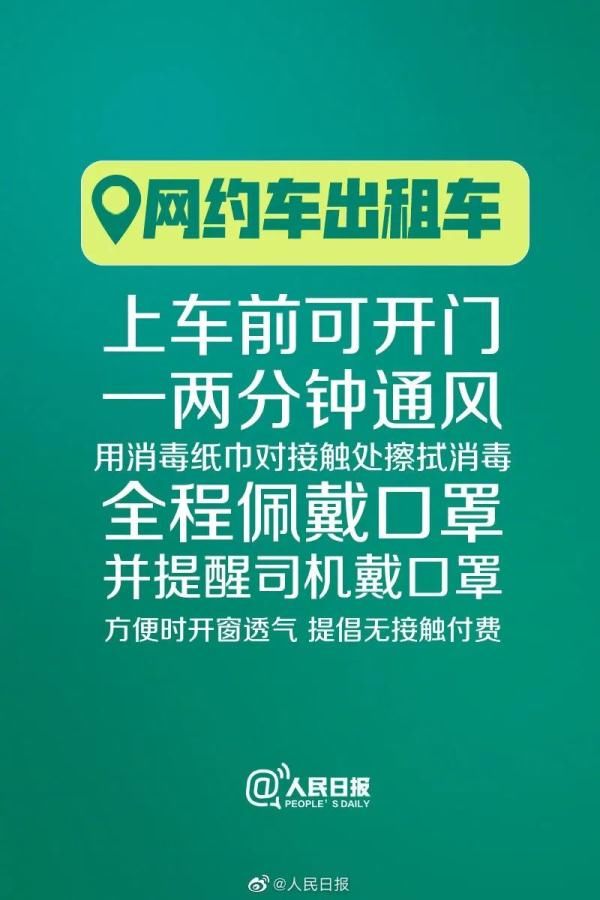  「昆明市确诊」疫情快报丨目前确诊病例还剩2人！云南加油！疫苗有重磅消息