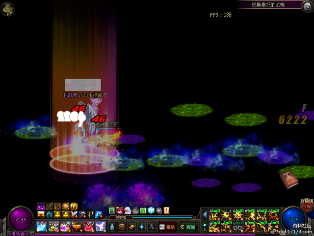 各个击破dnf国庆18地下城巴斯泰托的试炼 雪花新闻 各个击破dnf国庆18地下城巴斯泰托的试炼 雪花新闻