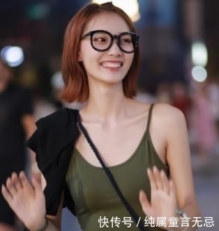 扣子■她的腰有多细?我穿紧身的裤子她改小2次才穿得了,有5颗扣子!