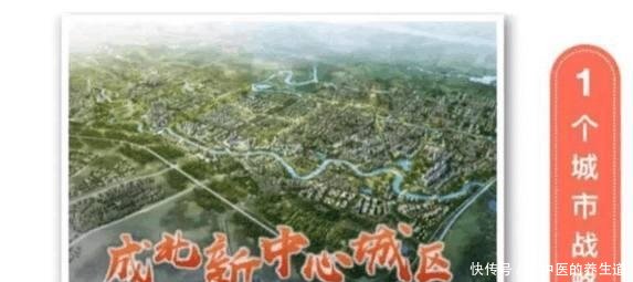  「新都」成都向南向东发展, 那城北的大丰、新都以后有大发展的
