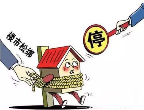 2018合肥房价行情已宣告结束,买房可以慢慢挑