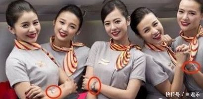 为什么航空公司要求空姐，一定要穿丝袜戴手表？