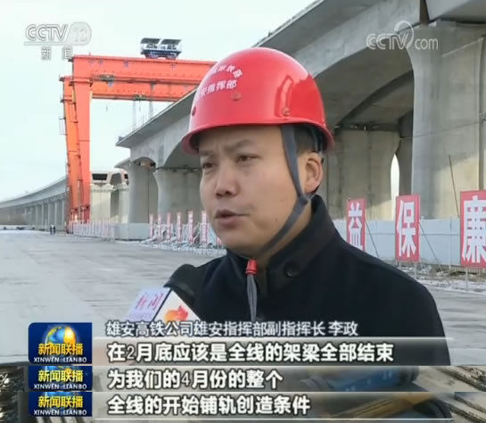  【新区】2019雄安新区建设得咋样了？今晚的新闻联播给出了答案