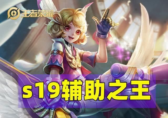  『减冷却』kpl职业联赛告诉了我们，白起虽然强，但真正的赢家是孙膑