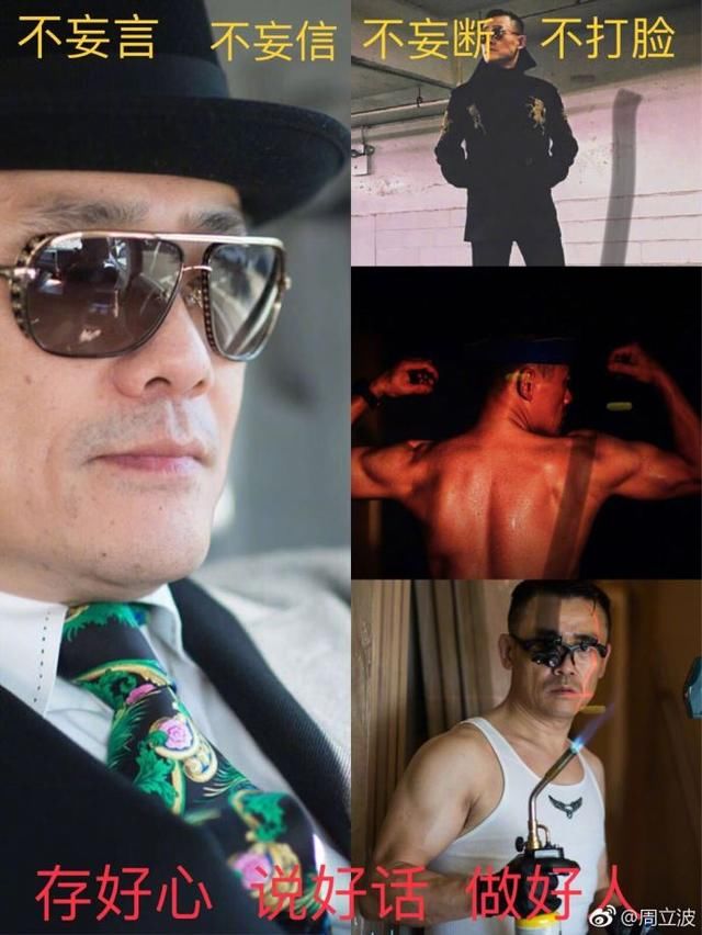 周立波在美国深夜宣布了枪支、毒品相关案件真相，证实前框架理论