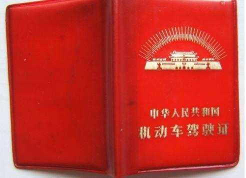 C1增驾摩托车驾驶证, 如果摩托车被扣分, 会不