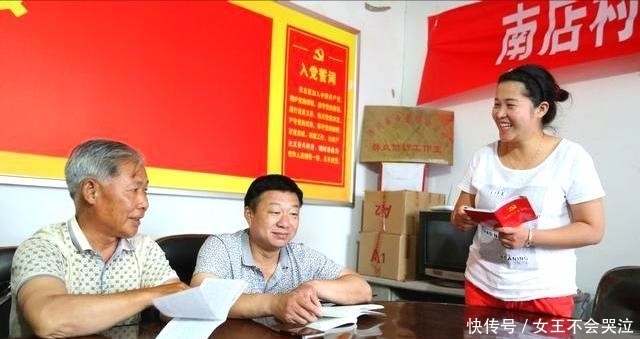 村干部好消息！除了工资要涨，还将享受3大福利，你动心吗？