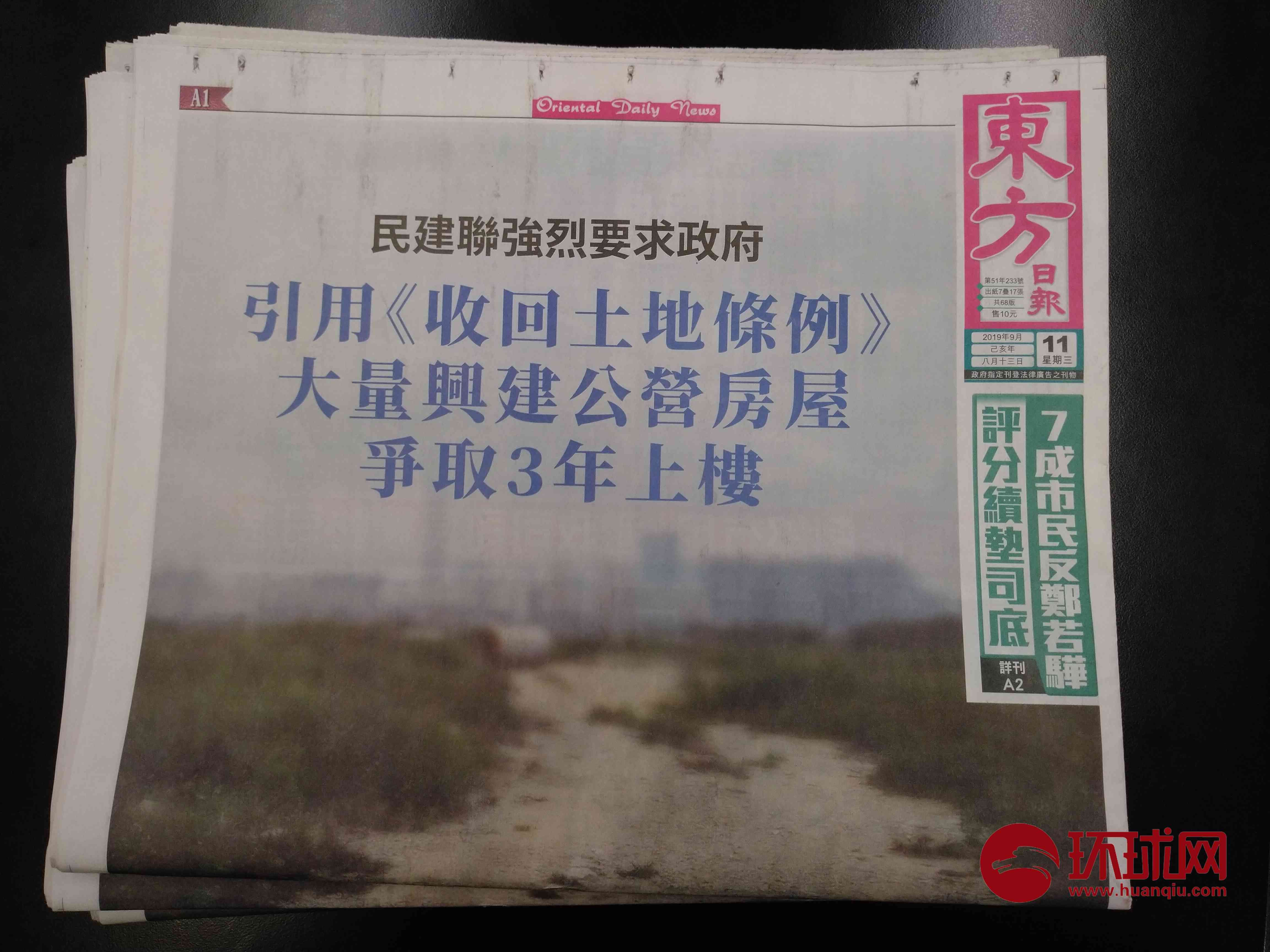  民建联|香港民建联主席李慧琼：土地房屋是社会矛盾重中之重