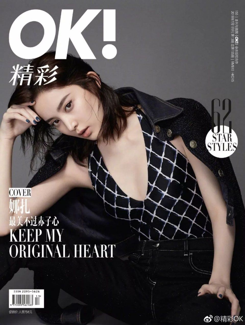 推广 | 最百搭的运动风配饰，随便怎么搭都好看