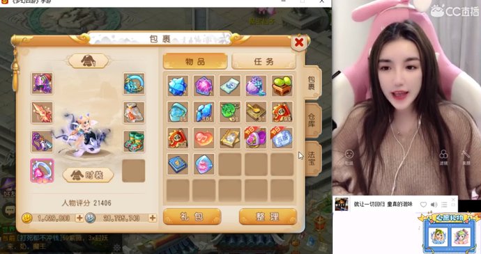  「设置」梦幻西游：CC一代歌后凉图唱《牵丝戏》，粉丝建议设置付费才能听