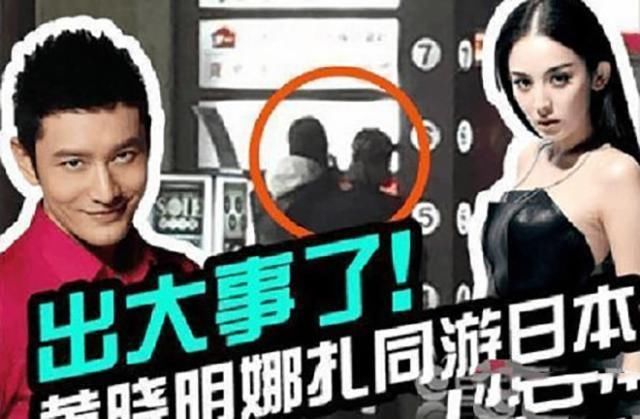 到底娱乐圈发生了什么事?连卓伟都出来辟谣了