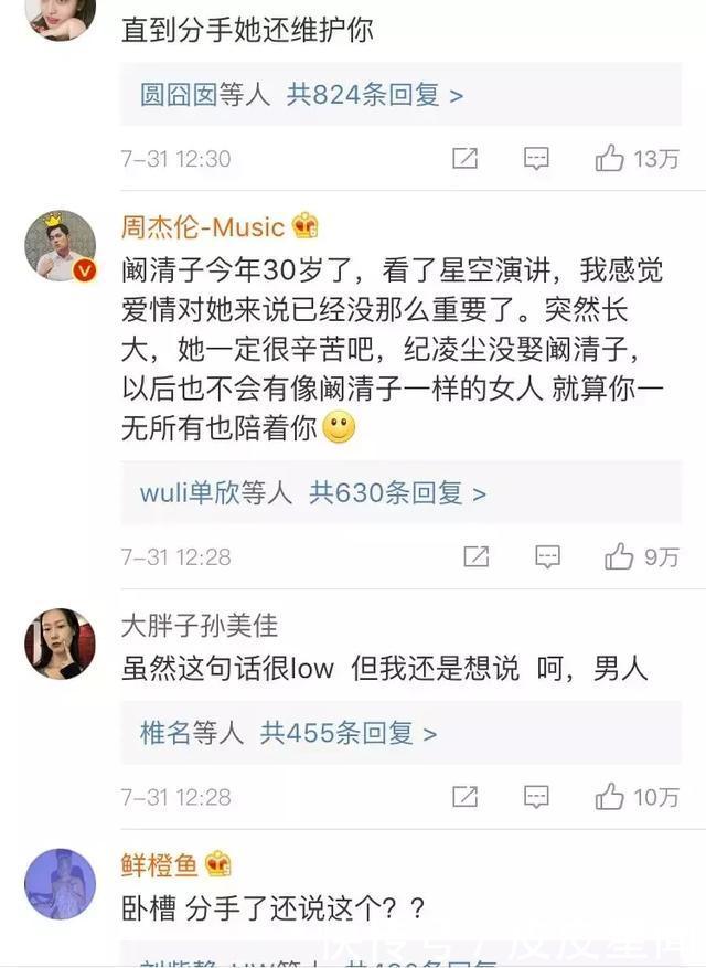 今日爆料：张丹峰“出轨”事件再曝大料？潘玮柏力挺吴亦凡？