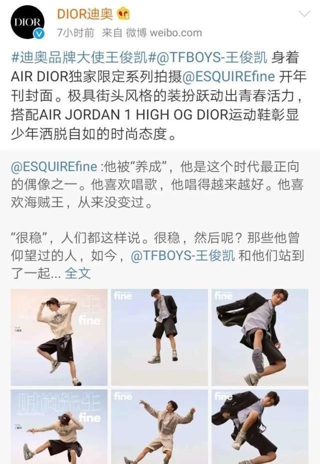  上线@“运动风男友”王俊凯已上线，活力少年风满满！