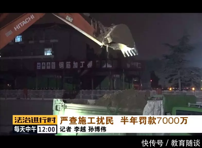 清华北大被通报批评！只因这件事，与你我都有关