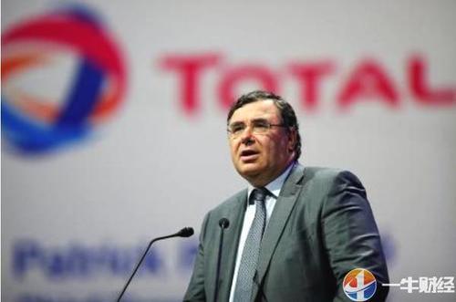 终于，法国正式宣布！石油巨头道达尔将退出伊朗天然气项目！