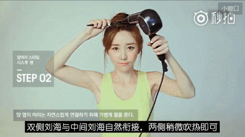 尴尬| 沈月淋雨颜值造型全崩?果然头可断发型不!能!乱!