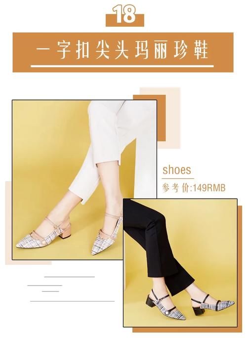  「白鞋」小白鞋失宠了！这5双“仙女鞋”今春必穿，美美美翻了！