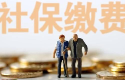  #平均工资计#2020年社保“新规定”，灵活就业人员交社保可以领