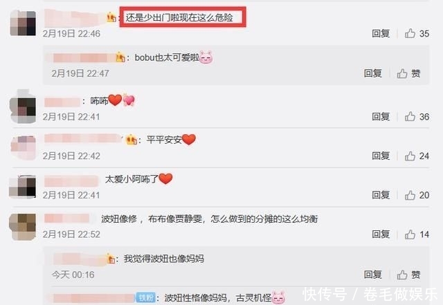  [勇敢]贾静雯两女儿学骑车，勇敢滑行不怕摔倒，网友称一个像爸一个像妈