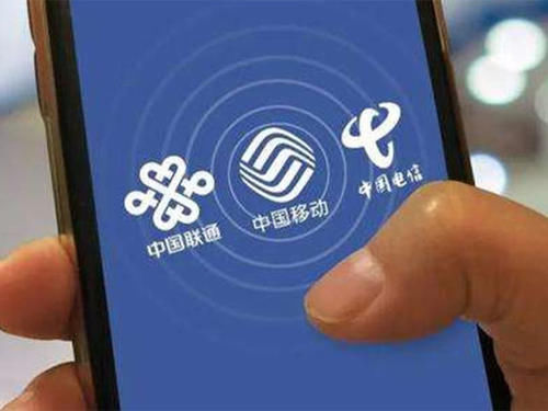  「套路」携号转网“坑”太多？别急，工信部下发新规定了！从此