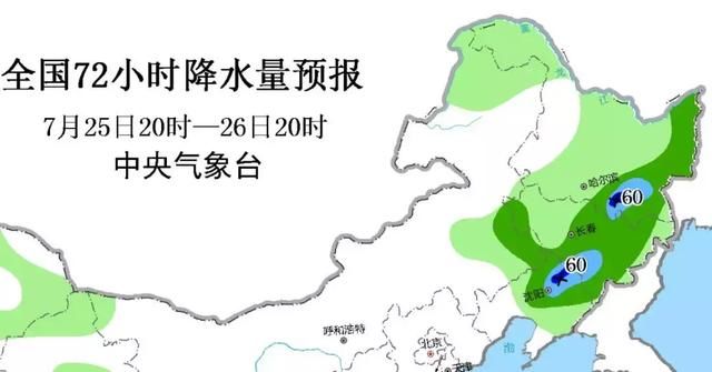 雨小也别怕，未来三天雨水连连