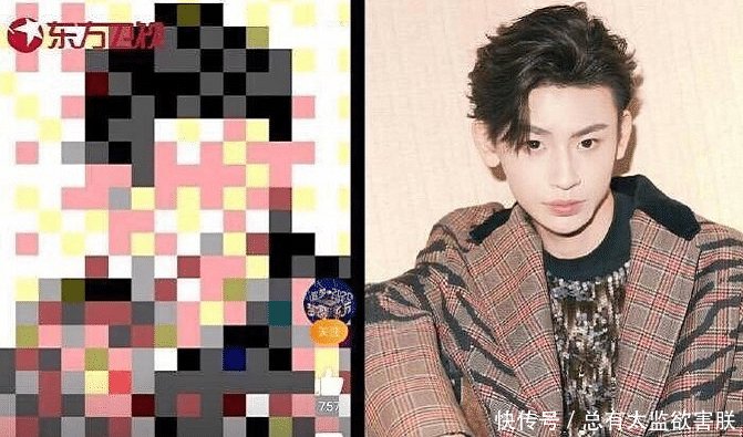 阿云嘎东方卫视跨年