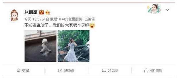 赵丽颖发文晒照片否认怀孕,网友:这张照片看出了一切