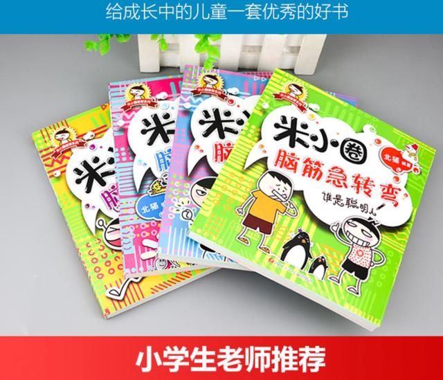  『极限挑战』扮成艾莎公主陪孩子玩脑筋急转弯，想不到你是这样的岳云鹏