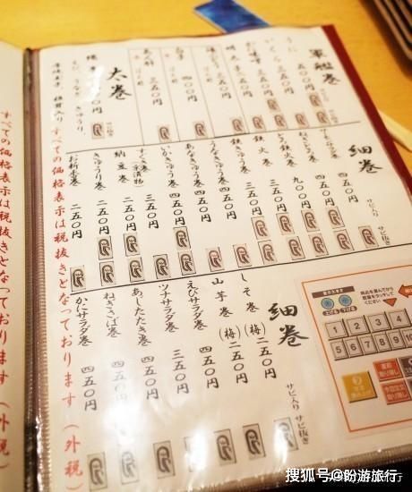  「祈福的灯笼」DAY2日本深度自由行之大阪都门奈良城崎旅行日记