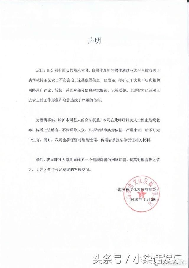 阚清子承认分手，恋爱三年终究敌不过现实，并发文称青春喂了狗