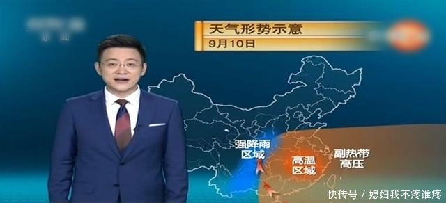  一带@9月8日晚8点中央气象台：明后两天 中到大雨覆盖大半个中国