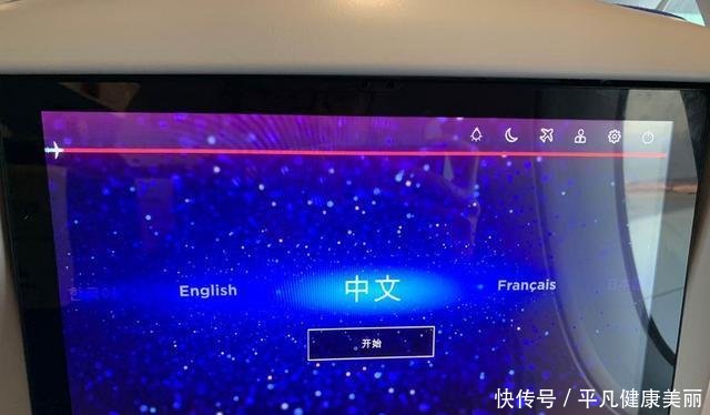  『适合』打卡南航A350墨镜侠！明珠经济舱太适合大长腿，座椅间距有1米宽