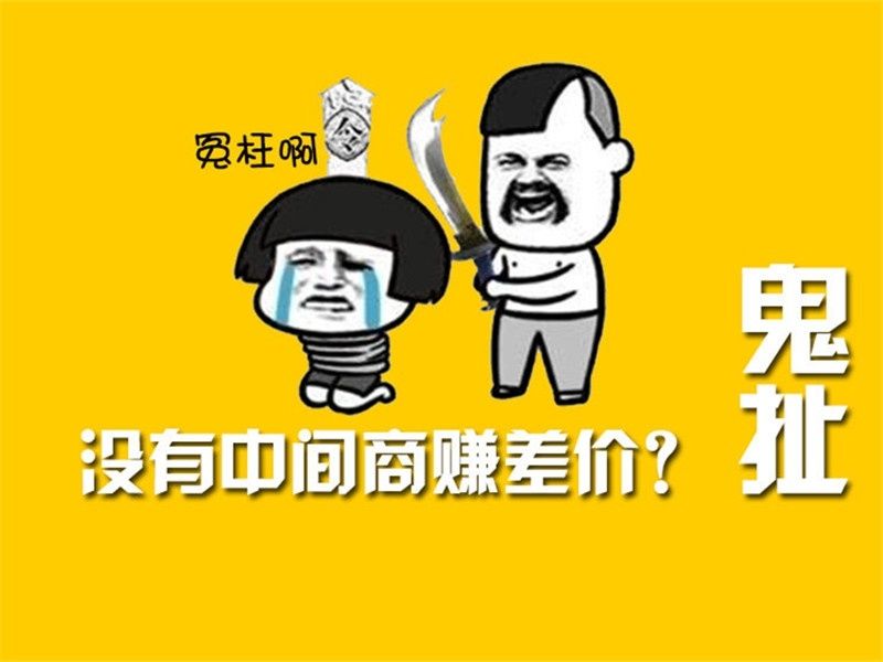  价格@买车交完1万定金，提车时却涨了7万，4S店：定金不退，不买赶紧走