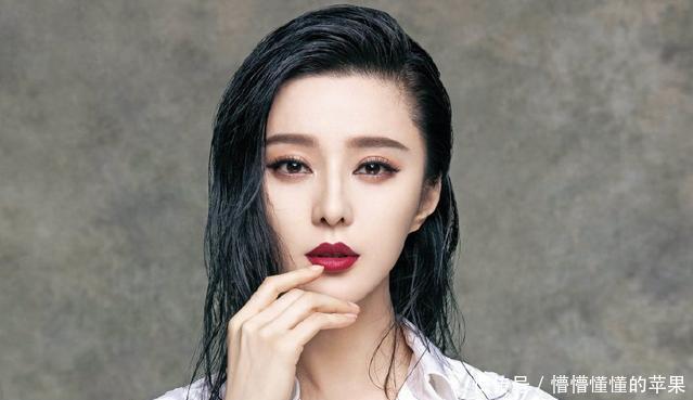 娱乐圈明星说话欠考虑，说话不过脑给自己招黑 范冰冰的话毁三观