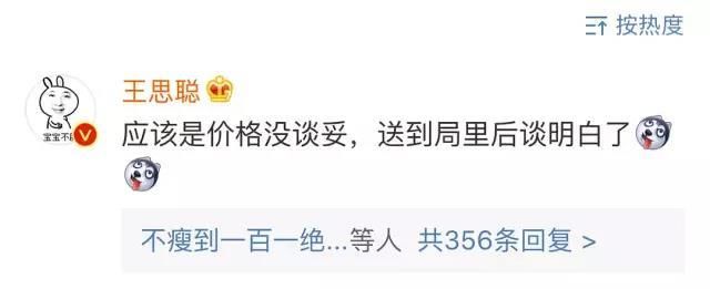 仅凭一个漏洞，就可以轻松判断，刘强东的性侵事件是假新闻