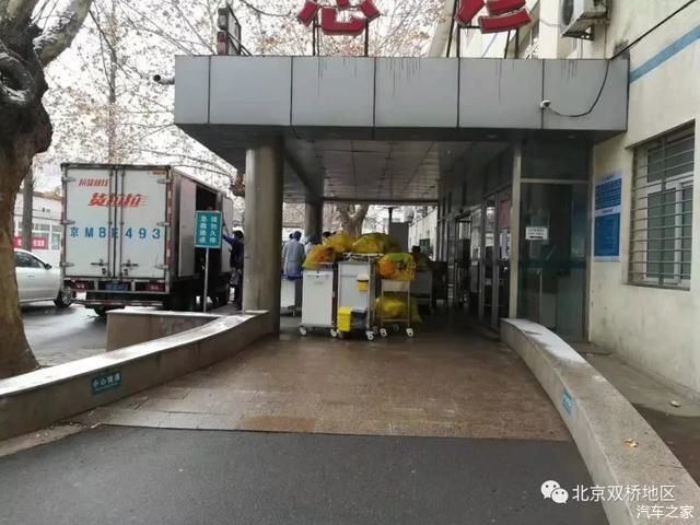  #北京#北京双桥医院住院部将接待发热病人 疫情后加速重建