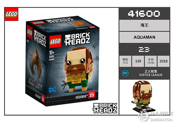 乐高方头仔 篇一:集齐全套乐高方头仔，看这篇就够了