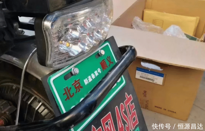  #挂牌#山东电动车集中挂牌，不挂牌将禁止上路，不少变相收费惹