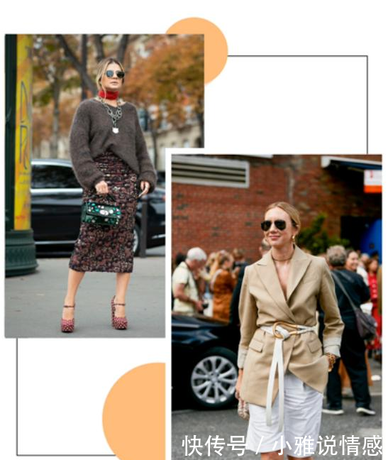  「搭配任何」“大敞领”没市场了，今年“高口领”正流行，春天穿着挺舒适