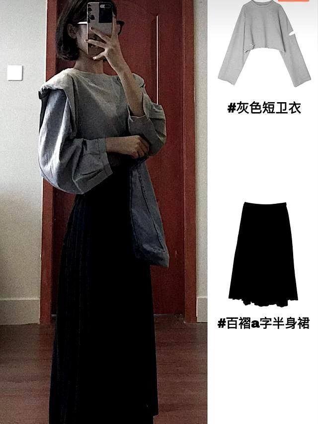 「靓妞」还不知道怎么穿六套搭配让你变“靓妞”,还不赶紧学起来