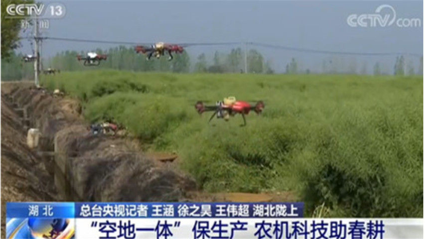  「春耕」湖北：“空地一体”保生产 农机科技助春耕