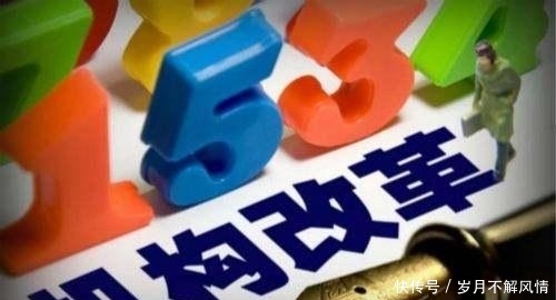 党委下属的事业单位在机构改革中能成为参公单位吗？看完知道了！