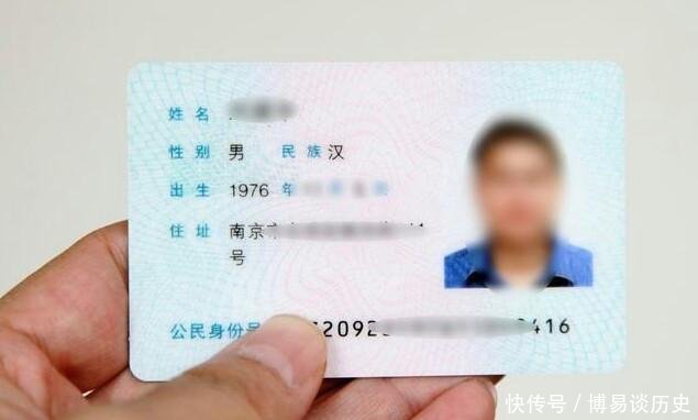 #份证照片#为什么复印身份证时,要在旁边放一枚硬币答案你很难想得到