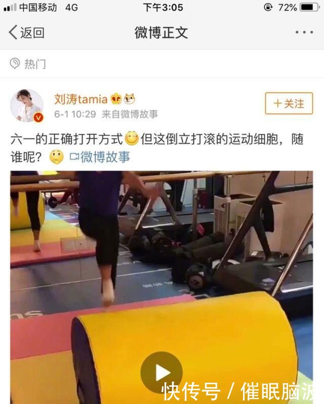 婚内出轨孩子不是亲生刘涛王珂双双出面打脸谣言