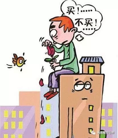 买房子首付是什么意思 t018fd67beb41c6001b.jpg?size=414x482