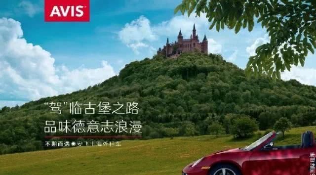  『中世纪』60几岁的古城堡之途为什么能一直维持“青春年少”？