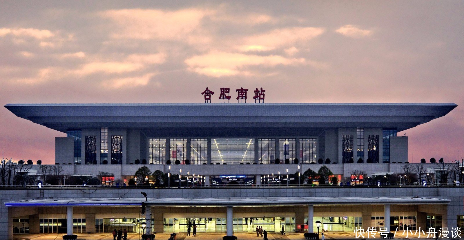  『城市』安徽综合能力最强的一座高铁站，是全国性综合交通枢纽，就在省会